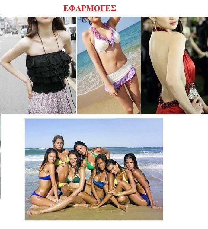 Αυτοκόλλητο Σουτιέν Σιλικόνης - Image 3